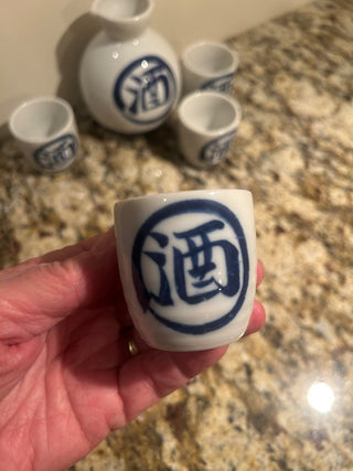 Vintage 5 Piece Sake Set    MTS