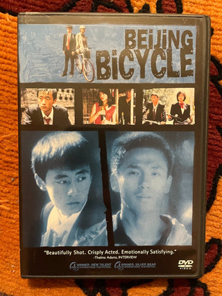 Beijing Bicycle MTS|79459