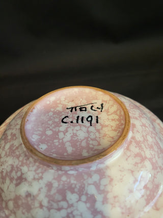 Vintage Italian Pottery Bowl Pink Edges Italy C.1191 RCD|96592
