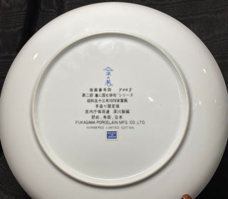 Fukagawa Porcelain Plate|54209