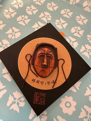 Oriental Face Plaque MTS|99582