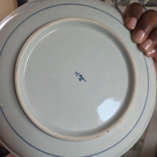SALE - Japanese Mitsumine Minoyaki Fish Plate/Bowl