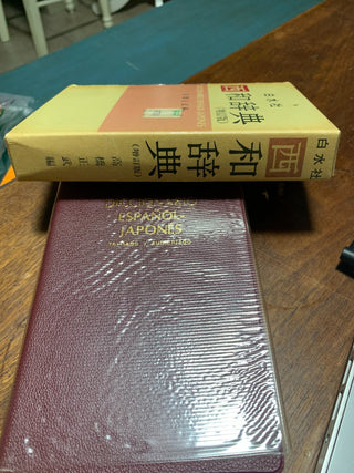 Diccionario Espanol-Japones|84807
