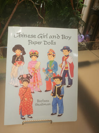 1996 Paper Dolls Chinese Girl and Boy RSV