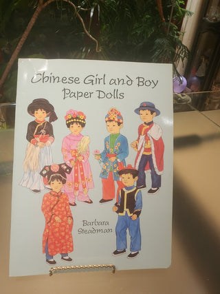 1996 Paper Dolls Chinese Girl and Boy RSV|72182