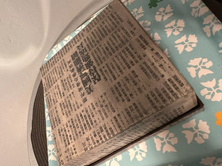 Oriental Decoupage Box/Lid MTS
