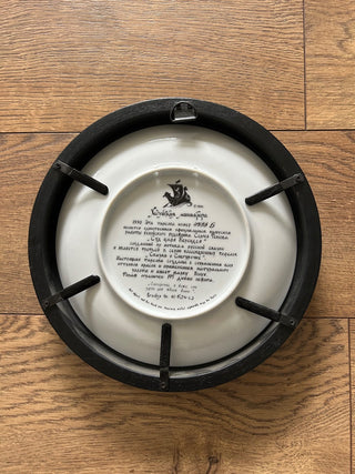 Russian Collector Plate   MTS|104177