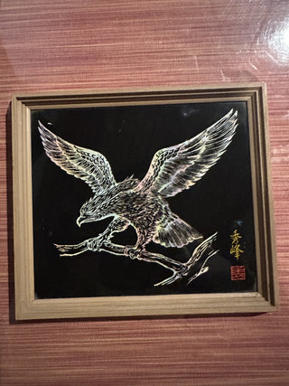 Vintage Reversed Painted Glass Eagle Landing on Tree Gold Black Framed 7"X6" #62 VV MTS