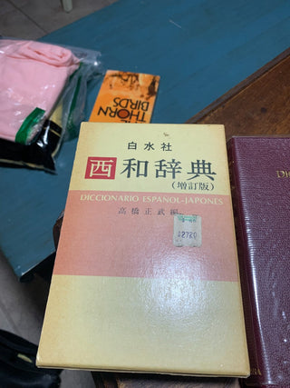 Diccionario Espanol-Japones