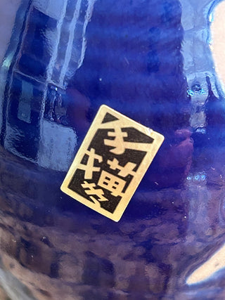 Cobalt Blue Japanese Tokkuri Decanter/Vase    MTS