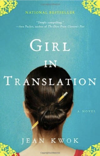 Paperback Girl in Translation by Jean Kwok #62 VV MTS
