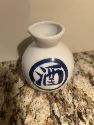 Vintage 5 Piece Sake Set    MTS|166062