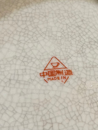 Vntg Chinese Ceramic Bowl w Fruit Motif