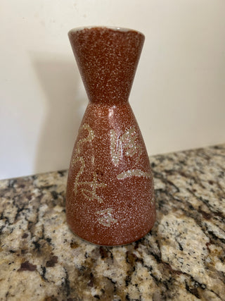 8 Piece Sake Set, MCM Rust/Brown