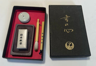 Sho No Kokoro Japanese  calligraphy Set "1970s"