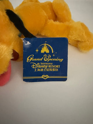 Shanghai Pluto Patch Plush