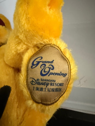 Shanghai Pluto Patch Plush