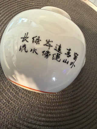 Vintage Tea Loose Leaf Canister. China Mfg