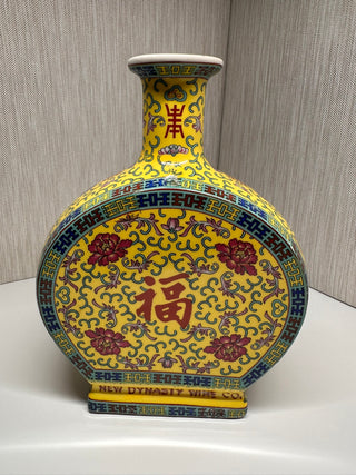 New Dynasty Wine Co. Yellow Floral Asian Vase Bottle Decor **Empty