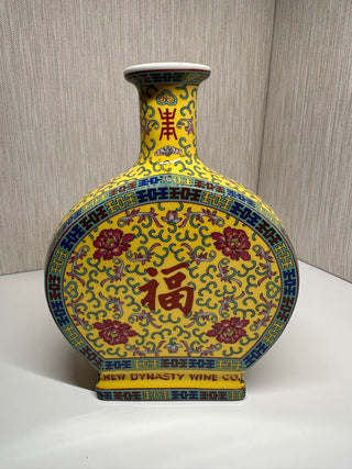 New Dynasty Wine Co. Yellow Floral Asian Vase Bottle Decor **Empty