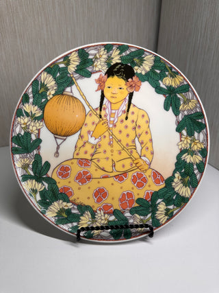 Heinrich Villeroy & Boch UNICEF Children of the World Plate No. 4 Malaysia Box