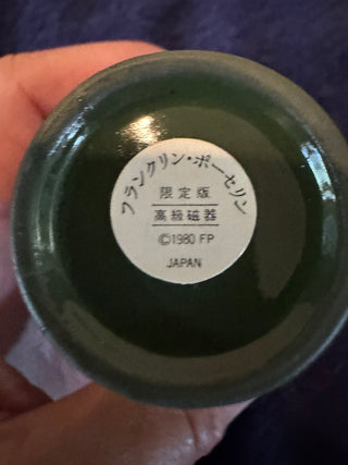 Vtg  Mini Japanese Green Porcelain Vase