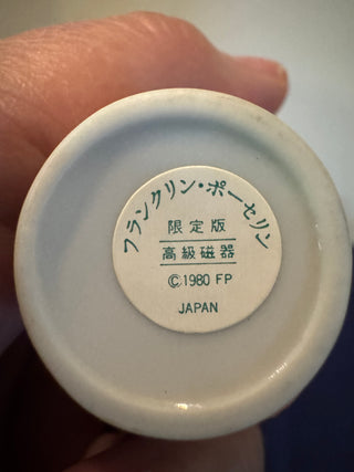Vtg Mini Japanese White/Red Vase