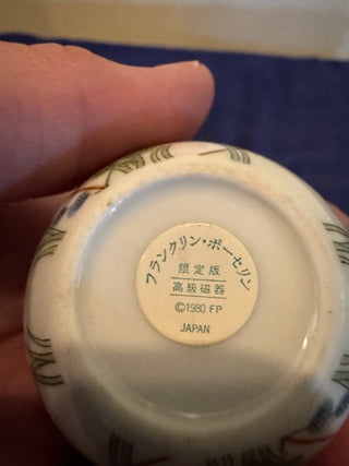 Vtg Mini Japanese Koi Fish Vase