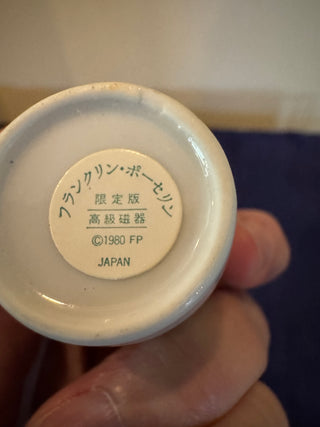 Vtg Mini Japanese Vase Geisha Motif