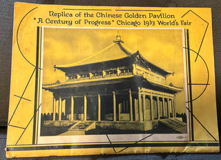 MG Chicago World’s Fair Souvenir  1933