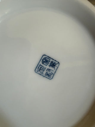 Decorative Ceramic Jar