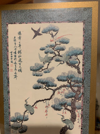 Vntg Chinoiserie mirror panel art 10x19