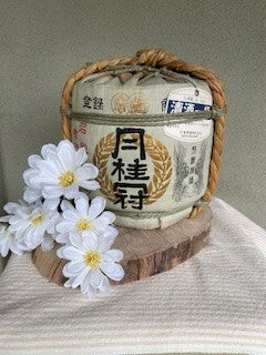 Japanese Empty Sake Barrel with Bamboo  Rope RCD
