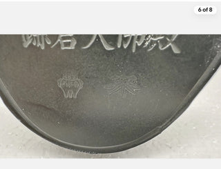 Chinese metal Buddha statue w/inscription|116490