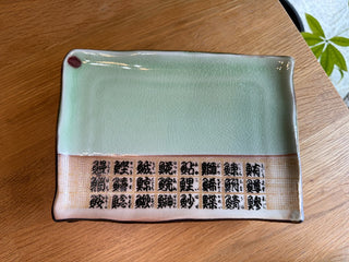 Japanese Dish Set