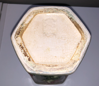 Vtg 1950s Bloom-Rite Rose Ceramic Crackle Vase MTS|53008