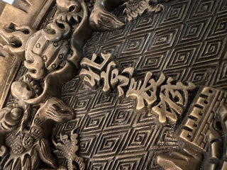 Oriental Wall Plaque Gold  MTS