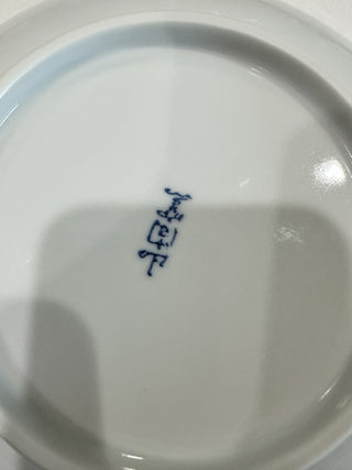 Vintage William Sonoma Grande Cuisine Dessert Plate MTS|91958